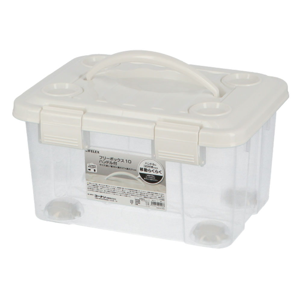 LIFELEX ハンドル付きボックス　ＷＨ１０Ｌ　３６２７‐２１