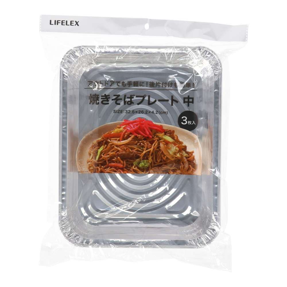LIFELEX　焼きそばプレート中　３Ｐ　３０２５－４ 中　3P