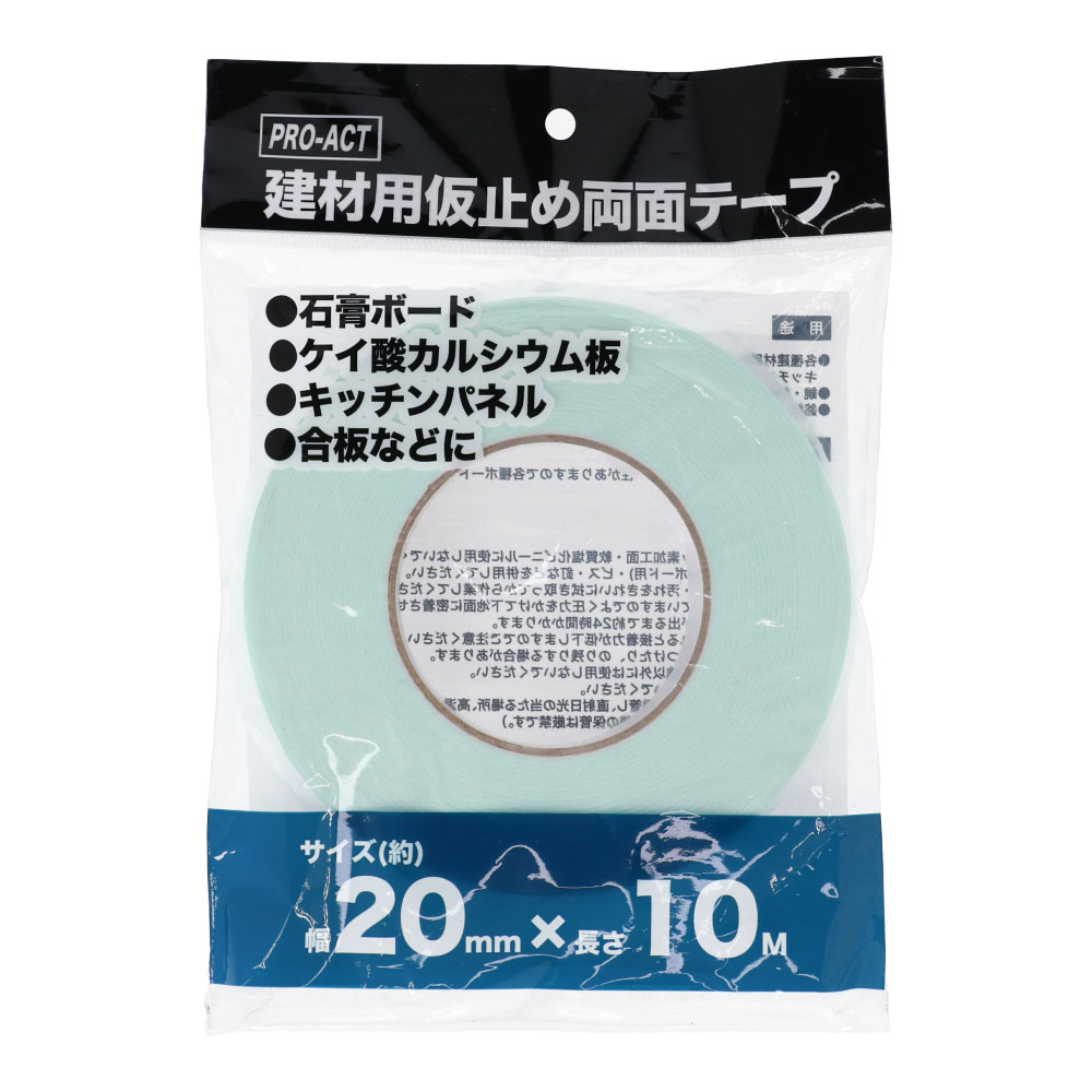 PROACT 建材用仮止め両面テープ １Ｐ ２０ｍｍ×１０Ｍ ＯＲＣ０４‐６９０１
