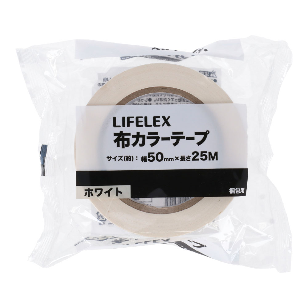 LIFELEX 布カラーテープ　ホワイト　ＫＯＲ０４‐６９２５