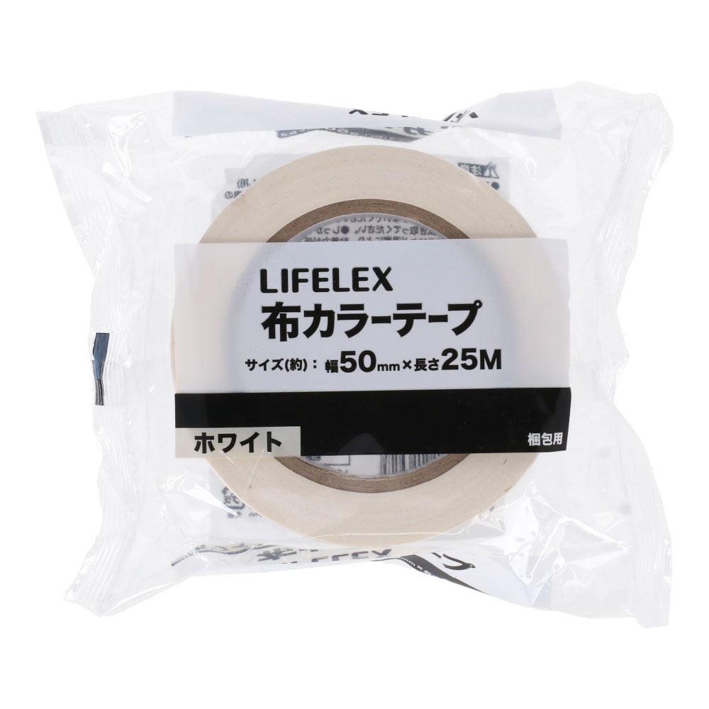 LIFELEX 布カラーテープ　ホワイト　ＫＯＲ０４－６９２５ ホワイト