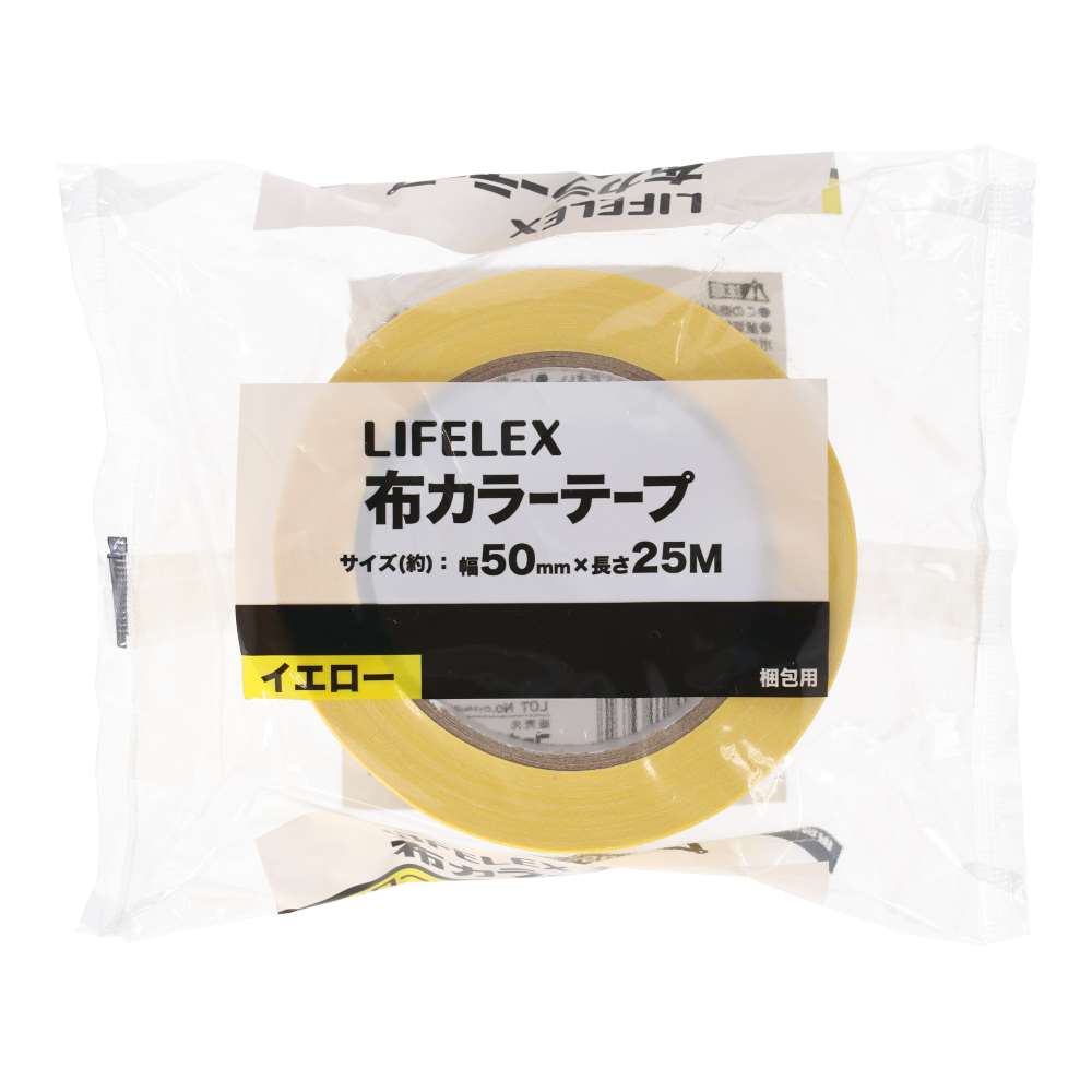 LIFELEX 布カラーテープ　イエロー　ＫＯＲ０４－６９３２ イエロー 1個