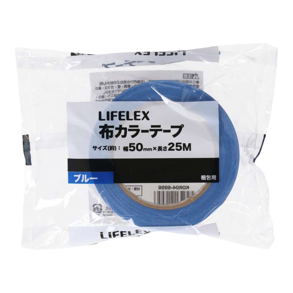LIFELEX 布カラーテープ　ブルー　ＫＯＲ０４－６９５６ ブルー 1個
