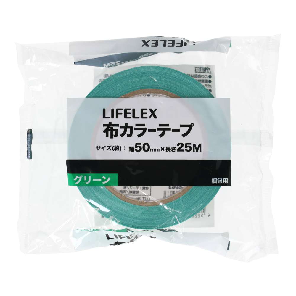 LIFELEX 布カラーテープ　グリーン　ＫＯＲ０４－６９６３ グリーン 1個