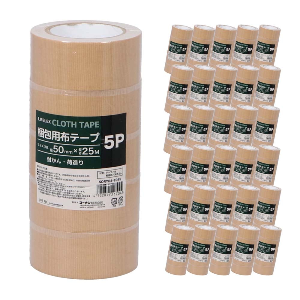 LIFELEX 梱包用布テープ BE 50mm×25M 5P KORY04-7045 ×30個セット 50mm×25M 5P ×30個セット