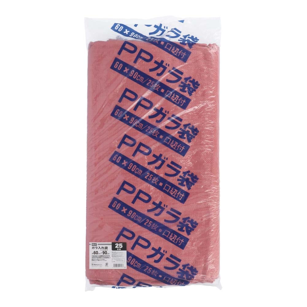 PROACT ガラ入れ袋　２５枚入り　赤茶色