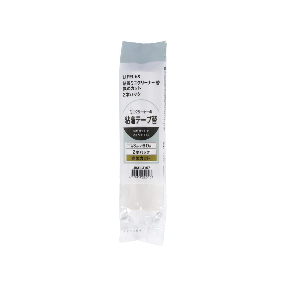 LIFELEX　粘着ミニクリーナー替　２Ｐ斜めカット巻　ＺＨ２１‐３１０７