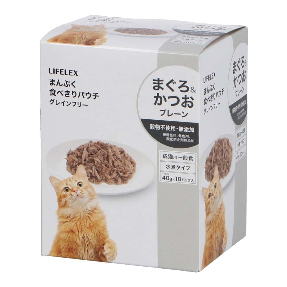 LIFELEX まんぷく食べきりパウチ　４０ｇ×１０Ｐ　グレインフリー　プレーン