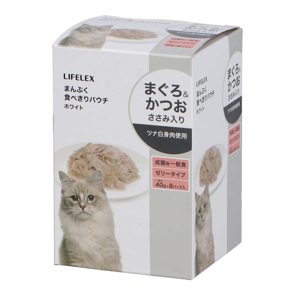 LIFELEX まんぷく食べきりパウチ　４０ｇ×８Ｐ　ホワイト　ささみ ささみ