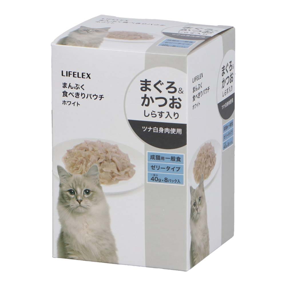 LIFELEX まんぷく食べきりパウチ　４０ｇ×８Ｐ　ホワイト　しらす