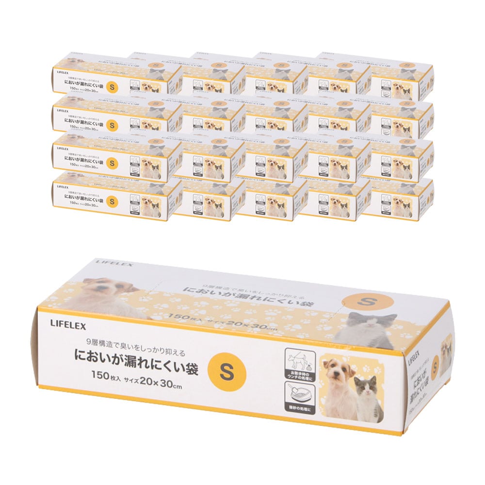 LIFELEX　においがもれにくい袋　Ｓ　１５０枚　ＫＹＤ１２－２７８９　×２０個セット Ｓサイズ×２０個セット