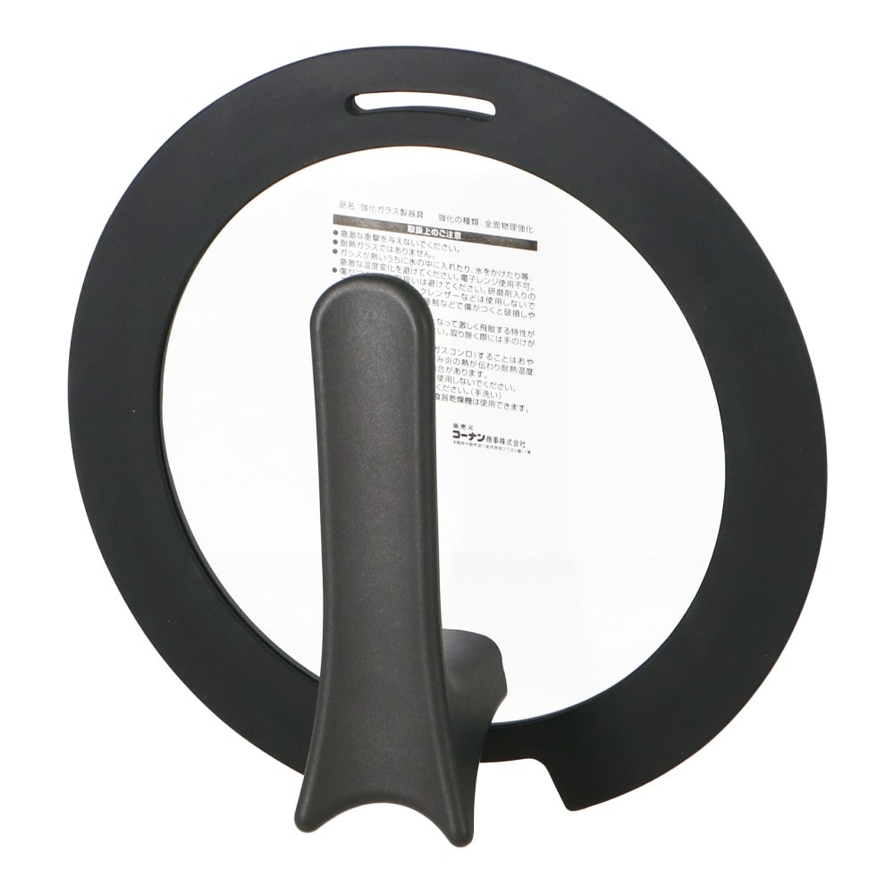 LIFELEX　立てれるガラス蓋　１８ｃｍ　Ｇ１６－１９００６ＢＫ 18cm