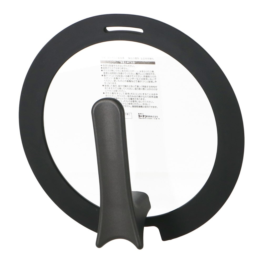 LIFELEX　立てれるガラス蓋　２０ｃｍ　Ｇ２０－２１００６ＢＫ 20cm