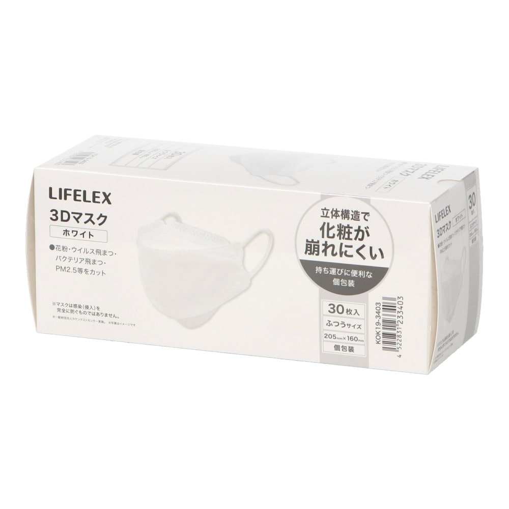 LIFELEX　３Ｄマスク　ホワイト　３０枚入　ＫＯＫ１９－３４０３