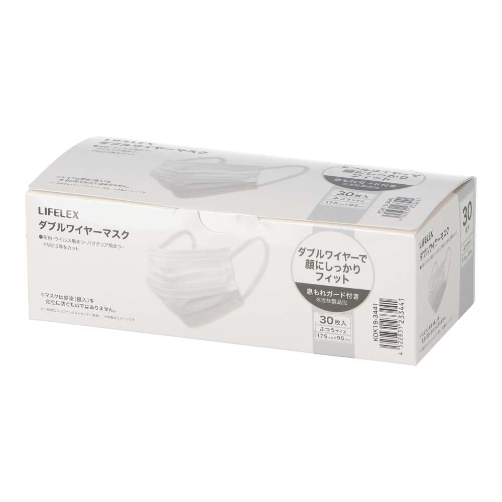 LIFELEX　ダブルワイヤーマスク　普通　３０枚入　ＫＯＫ１９－３４４１ 普通