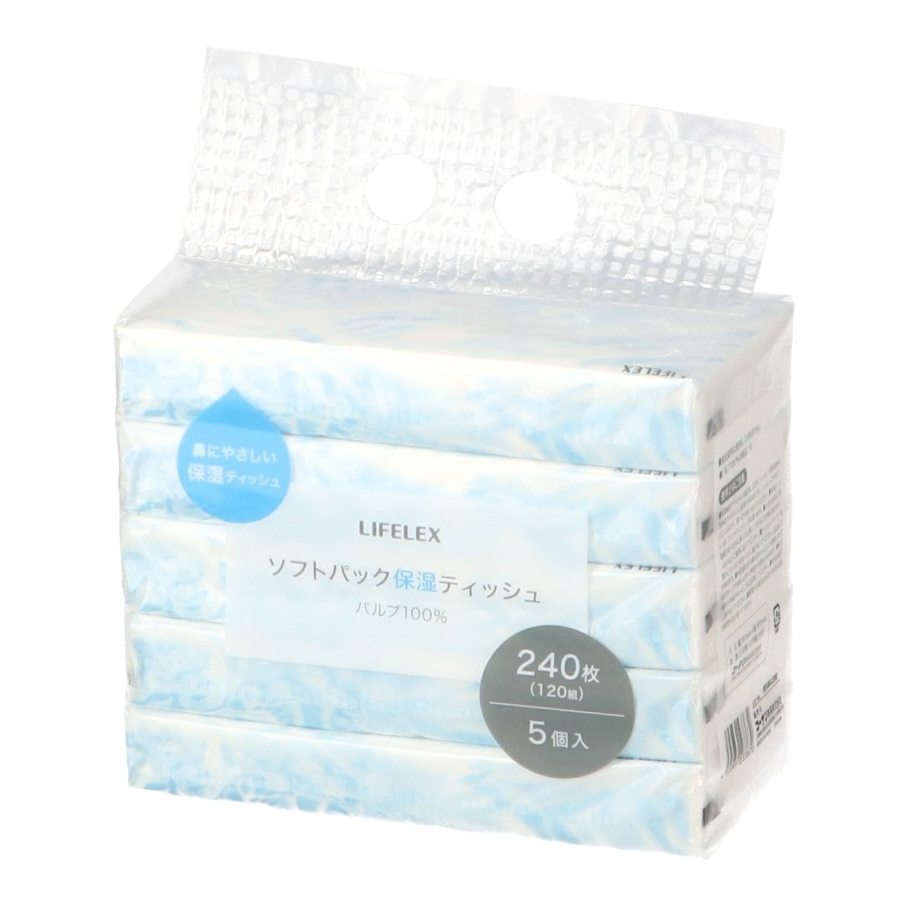 LIFELEX ソフトパック保湿ティッシュ 120組×5P