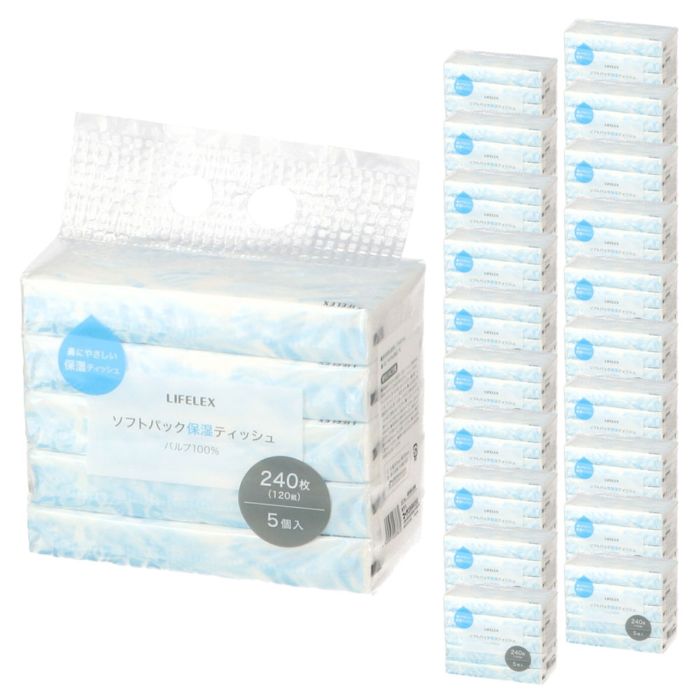 LIFELEX ソフトパック保湿ティッシュ 120組×5P　×２０個セット 20個セット