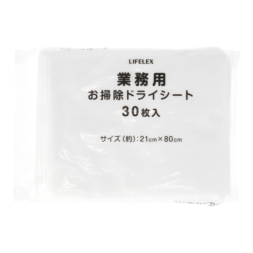 LIFELEX 業務用ドライシート８０ｃｍ　３０枚入　ＩＺＡ２１－８８１１