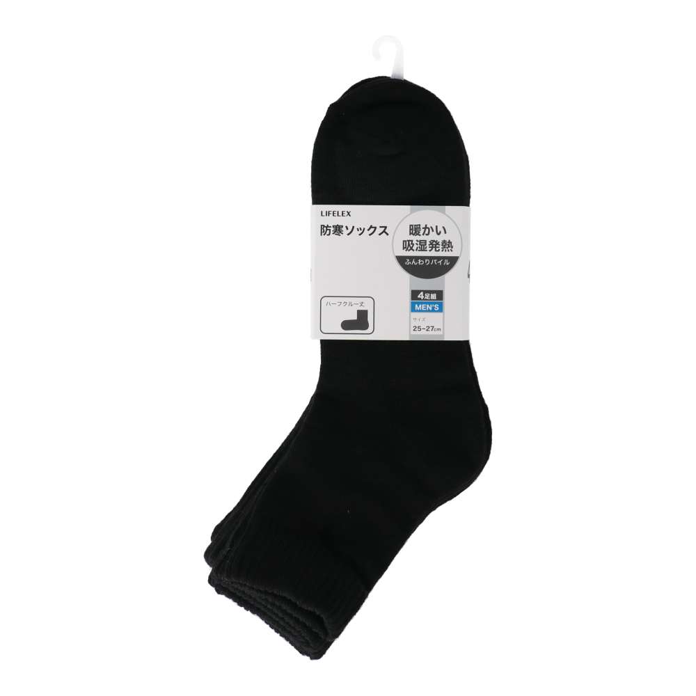 LIFELEX 紳士吸湿発熱ソックス　４Ｐ　黒無地ハーフ　２５－２７ 黒無地ハーフ