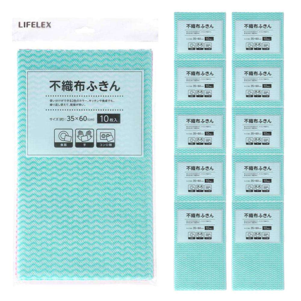 LIFELEX　不織布ふきん１０枚入　グリーン・ピンク　×１０個セット 10個セット