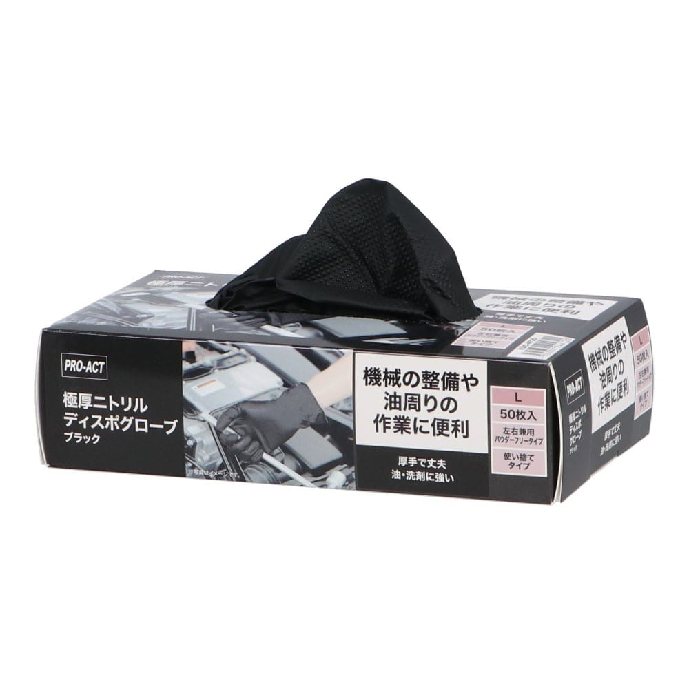 New DF ポリマーデラックス グローブFT M 20個セット Y0369 New DF ポリマーデラックス グローブFT M 20個セット Y0369 New DF