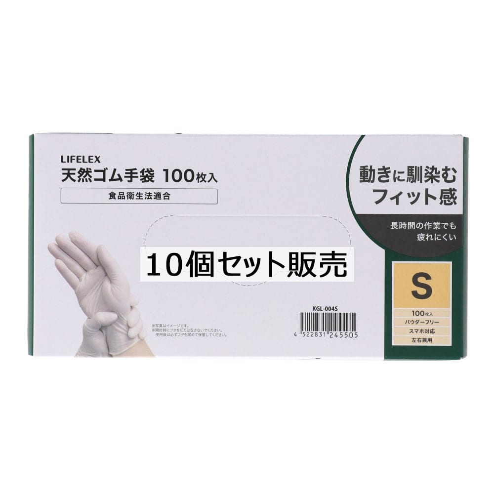 PROACT 天然ゴム手袋　Ｓサイズ　１００枚入　×１０個セット Sサイズ・10個セット