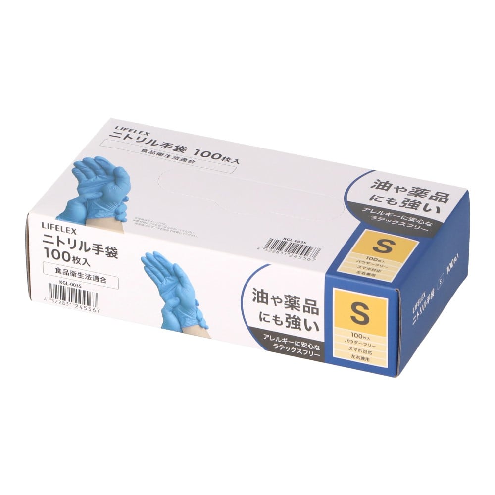 PROACT ニトリル手袋　Ｓサイズ　１００枚入 Sサイズ・単品