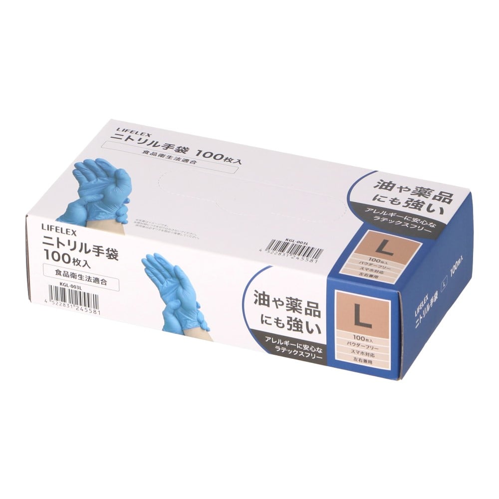 PROACT ニトリル手袋　Ｌサイズ　１００枚入 Lサイズ・単品