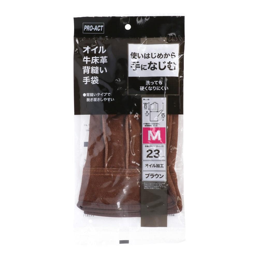 PROACT オイル牛床革背縫い手袋　ブラウン　Ｍ Ｍ
