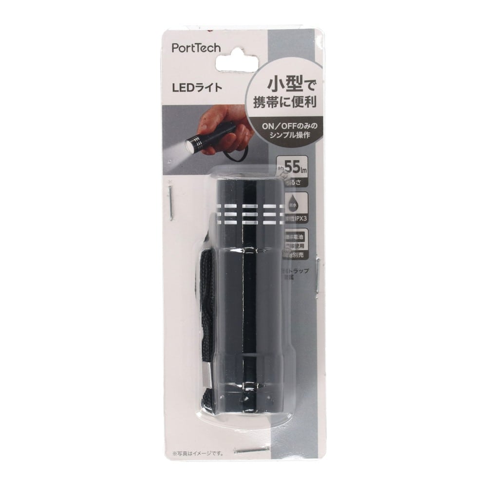 PortTech ＬＥＤライト　ＩＷ１－２１１０３