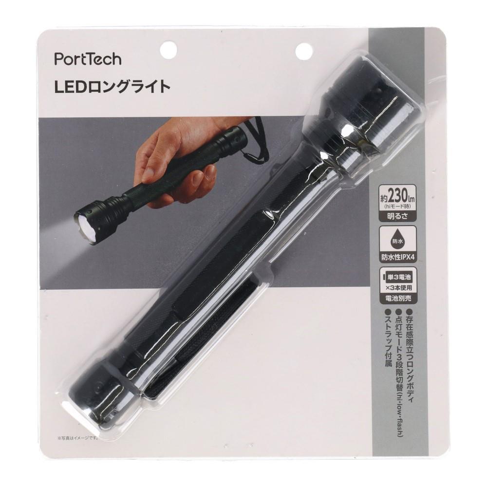 PortTech ＬＥＤロングライト　ＩＷＬ－１２２１０