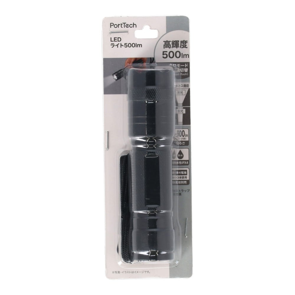 PortTech ＬＥＤライト５００　１ｍ　ＩＷ－１５００１