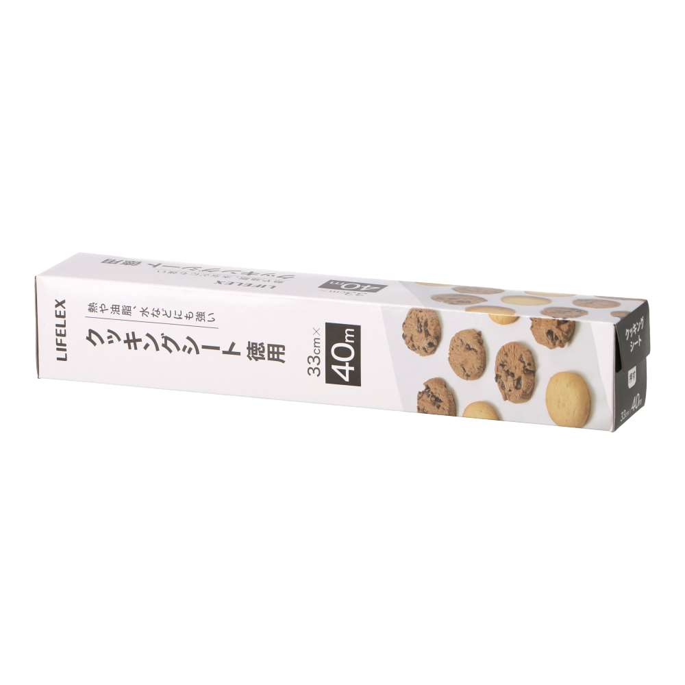 LIFELEX クッキングシート 徳用 33cm×40m 徳用33cm×40m