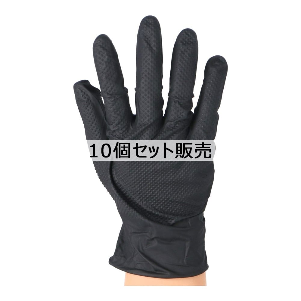 PROACT　極厚ニトリルディスポグローブ　５０枚入り　Ｌサイズ　ブラック　×１０個セット L・10個セット