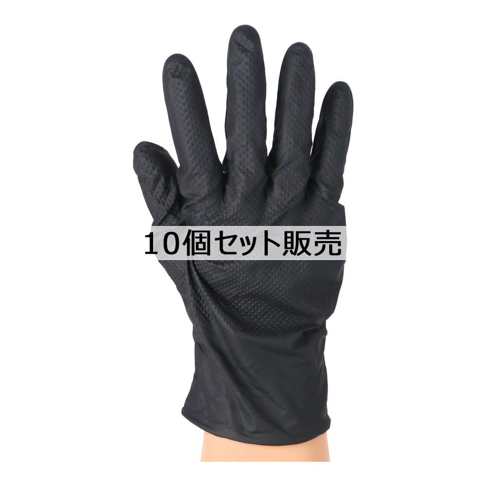 PROACT　極厚ニトリルディスポグローブ　５０枚入り　ＬＬサイズ　ブラック　×１０個セット LL・10個セット