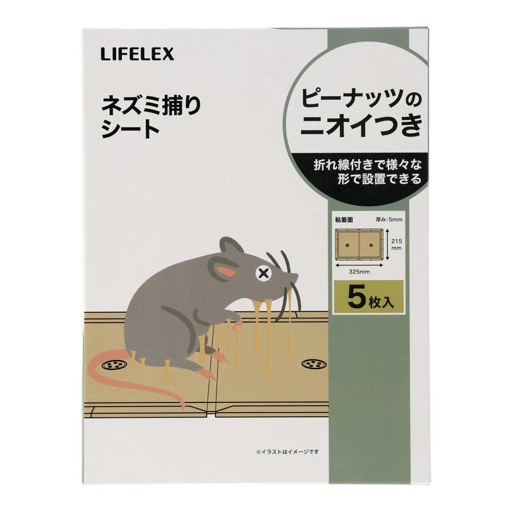 LIFELEX　ネズミ捕り粘着シート　ブック型　５枚入　ＨＫ０９－４０３２　ベージュ 5枚入