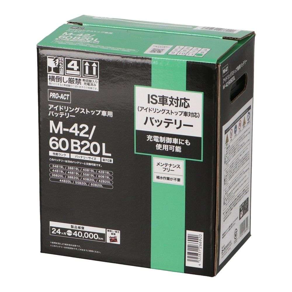 PROACT　アイドリングストップ車用バッテリー　Ｍ－４２／６０Ｂ２０Ｌ M-42/60B20L