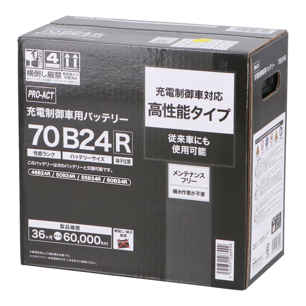 PROACT　充電制御車用バッテリー　７０Ｂ２４Ｒ　ブラック 70B24R