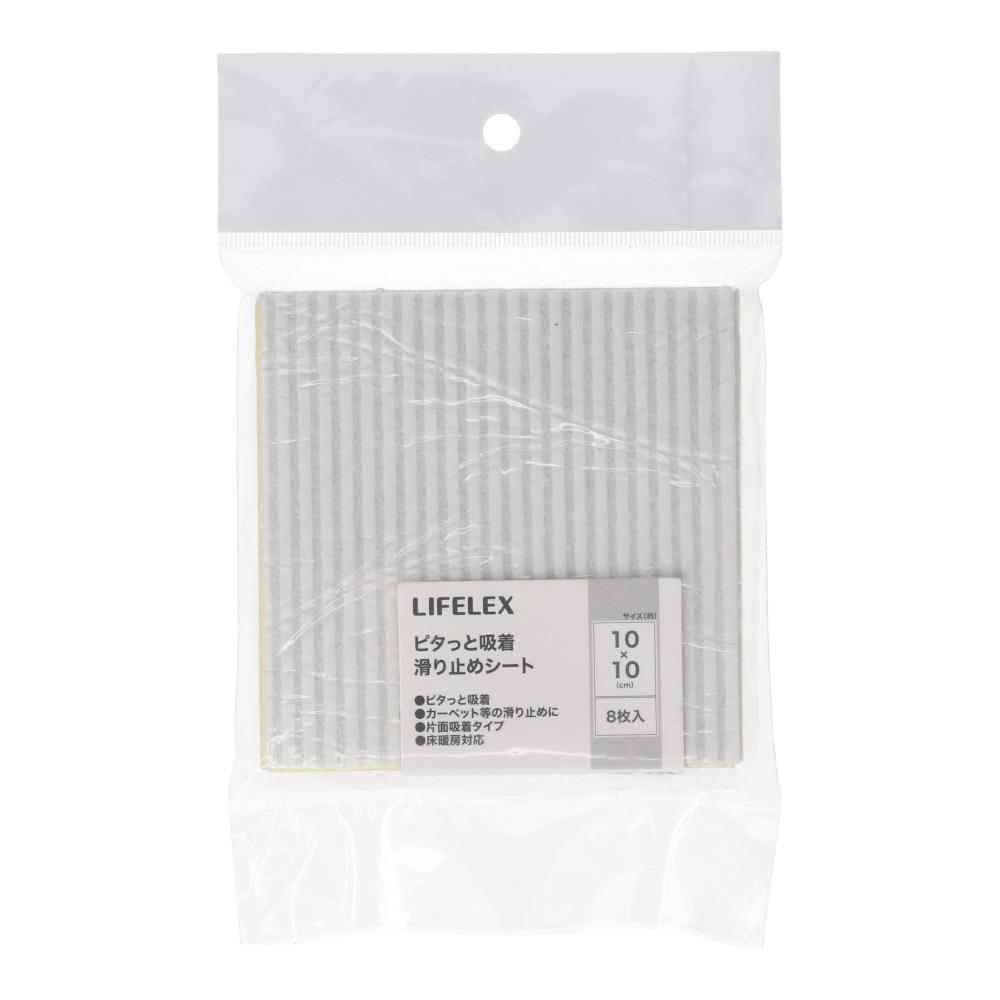 LIFELEX　吸着滑り止めシート　８枚入　１０×１０Ｗ シート
