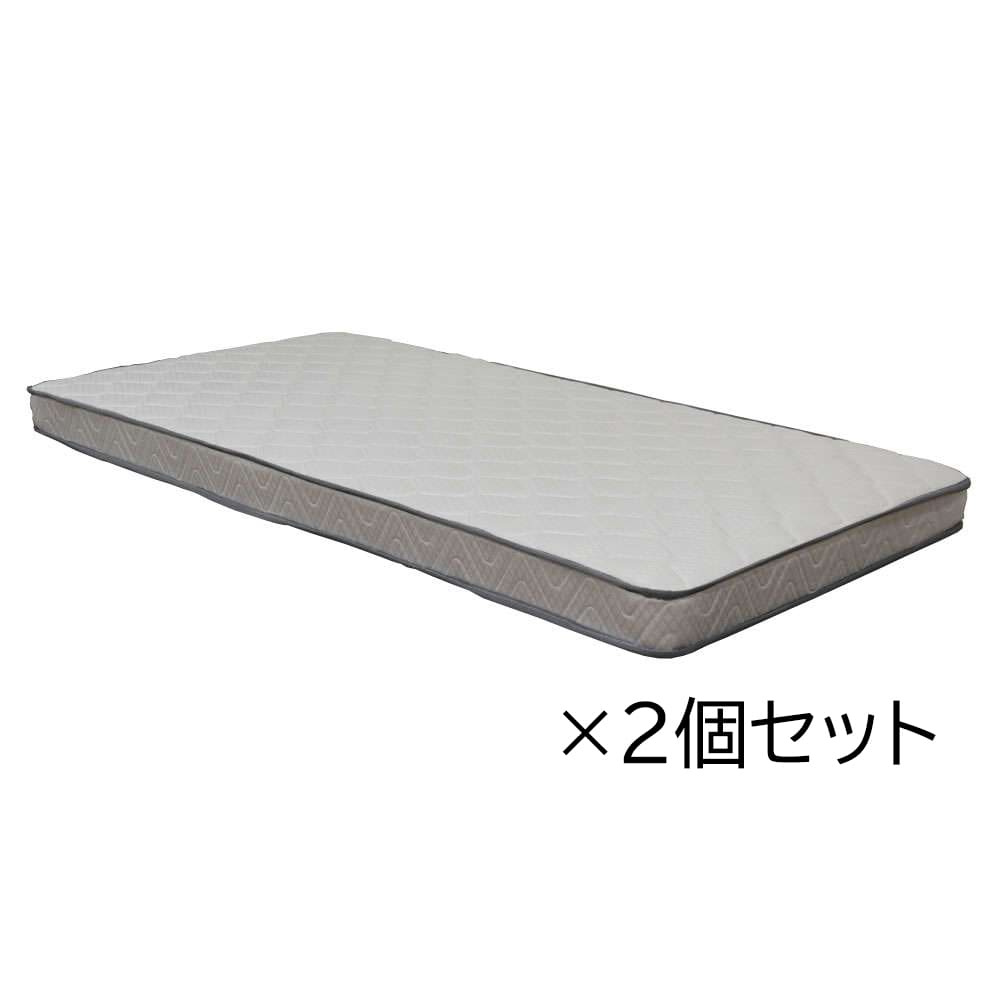LIFELEX ボンネルコイル マットレス S97195-12 ホワイト ×2個セット 2個セット