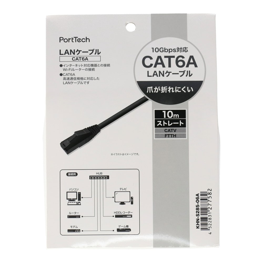 PortTech ＬＡＮケーブルＣＡＴ６Ａ　１０ｍ　ブラック １０ｍ