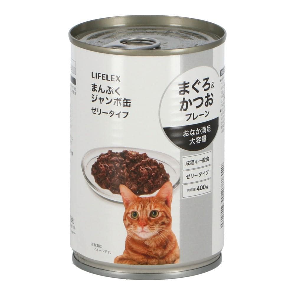 LIFELEX　まんぷくジャンボ缶４００ｇ　まぐろ＆かつお味 まぐろ＆かつお味