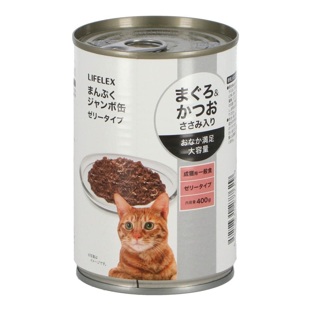 LIFELEX　まんぷくジャンボ缶４００ｇ　まぐろ＆かつお味　ささみ入り