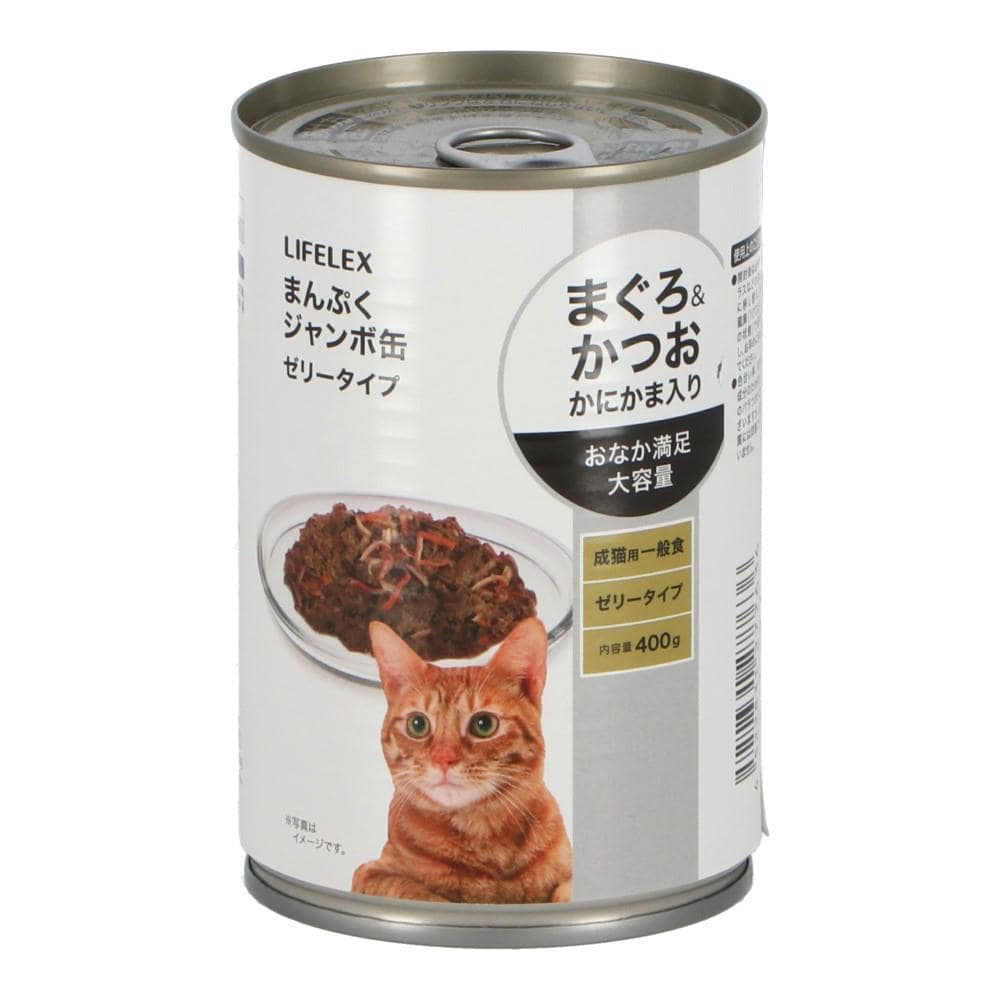 LIFELEX　まんぷくジャンボ缶４００ｇ　まぐろ＆かつお味　かにかま入り まぐろ＆かつお味　かにかま入り