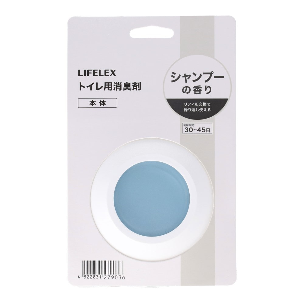 LIFELEX トイレ用消臭剤本体　シャンプーの香り　８ｍｌ