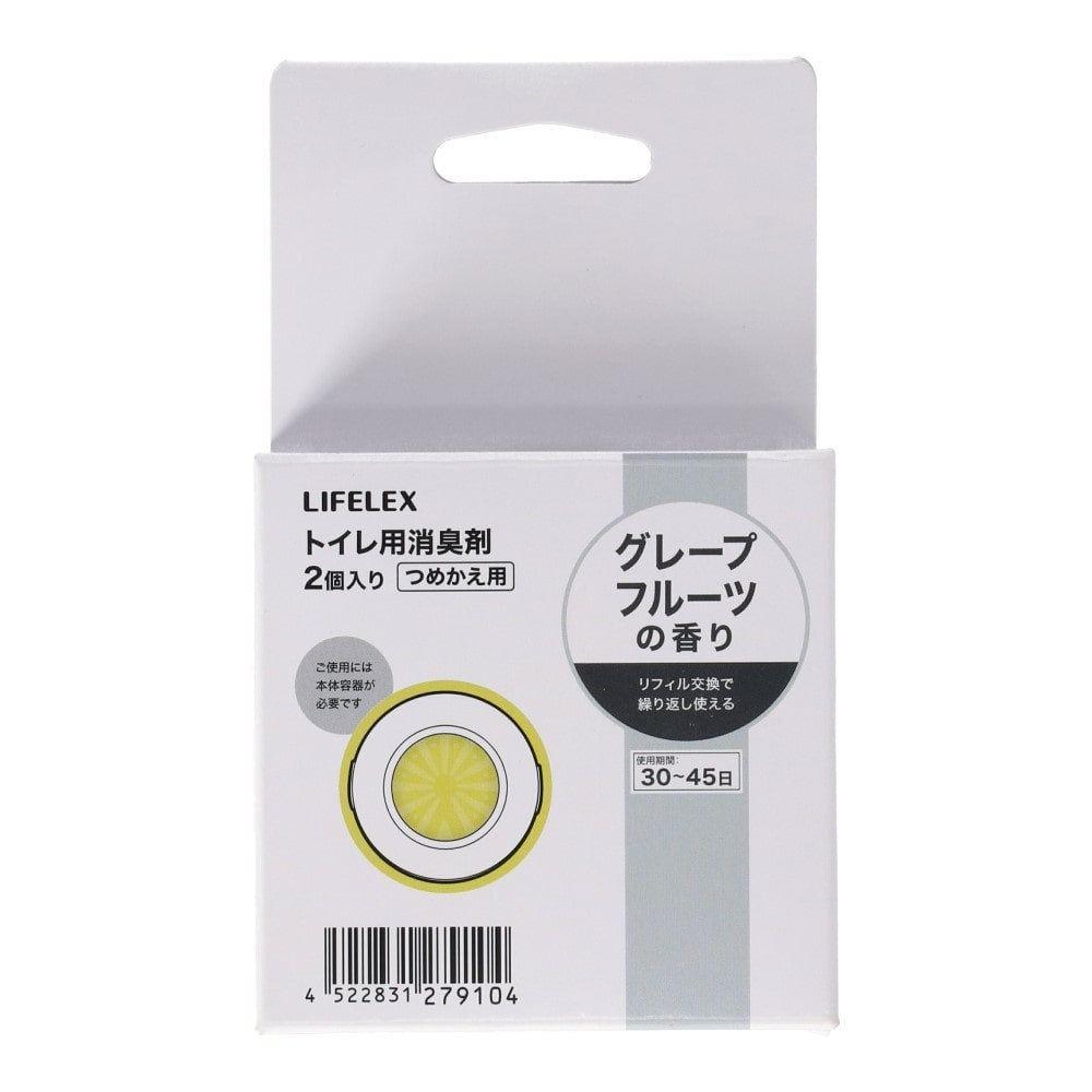 LIFELEX トイレ用消臭剤詰替　グレープフルーツの香り　８ｍｌ