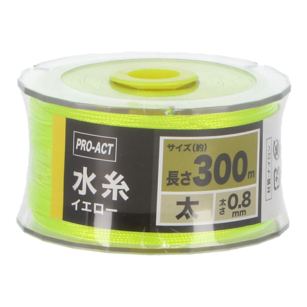 コーナンオリジナル　水糸　蛍光イエロー　太さ０．８ｍｍ×長さ３００ｍ 0.8mm×300m