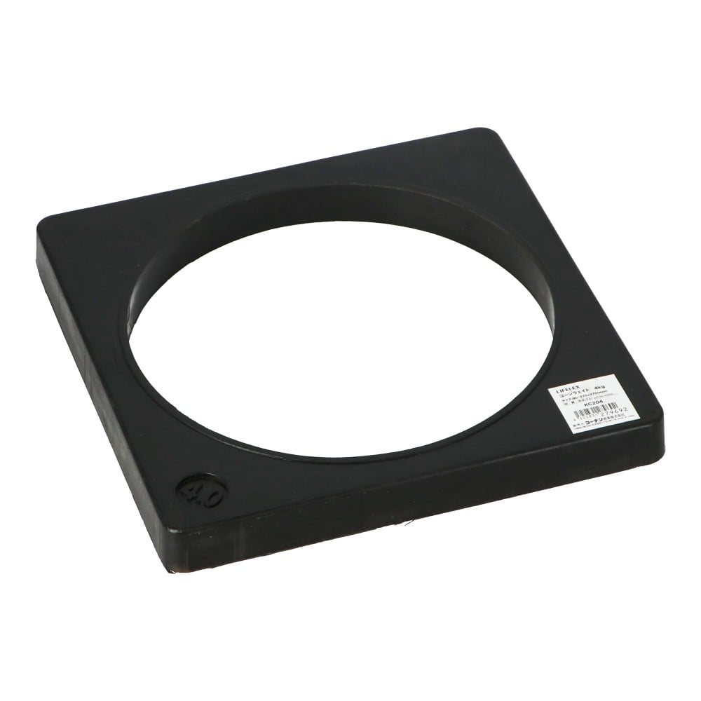 LIFELEX　コーンウェイト４ｋｇ　ＫＣ２０４