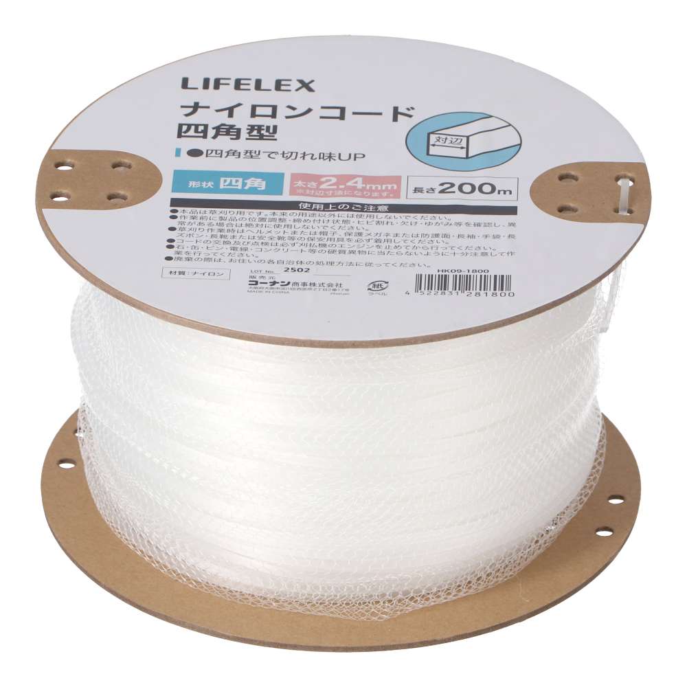 LIFELEX　ナイロンコード四角型　２．４ｍｍ×２００ｍ 2.4mm×200m