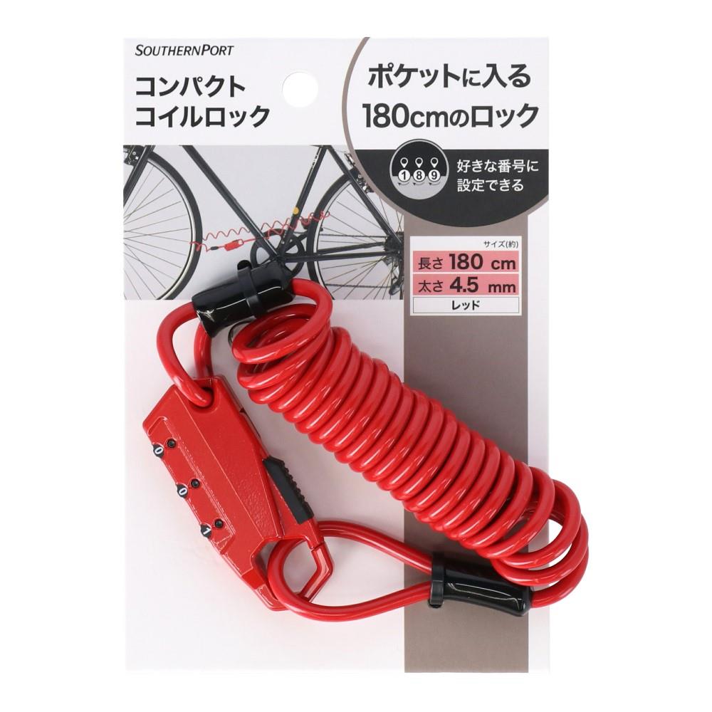 コーナンオリジナル　小さく邪魔にならないワイヤーロック　１８０ｃｍ　レッド　ＳＰ２３－３３３０ 180ｃｍ　レッド